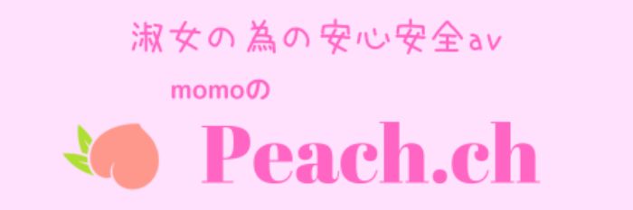 女性向けav peach.ch logo